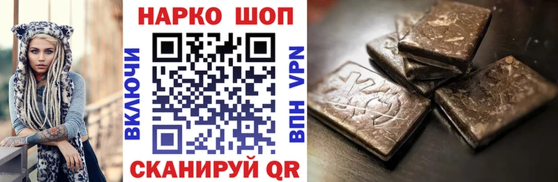 Купить закладку КОКАИН  АМФЕТАМИН  ГАШИШ  МЕФ  LSD-25  APVP  Барнаул