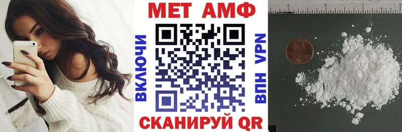АМФЕТАМИН Розовый  Купить где  Барнаул 