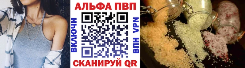 Alpha PVP крисы CK Барнаул
