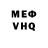 Метадон белоснежный Arlezzz