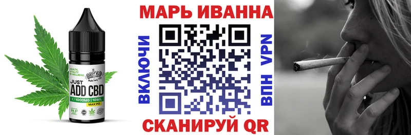 Купить где  Барнаул  Еда ТГК конопля 