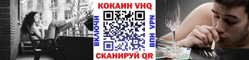 КОКАИН Перу Барнаул