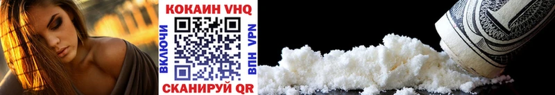 Cocaine Эквадор  Купить закладки  Барнаул 