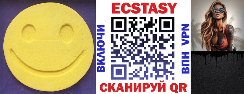 Купить где  Барнаул  Ecstasy louis Vuitton 
