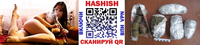 Купить  Барнаул  ГАШ 40% ТГК 