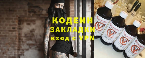 ECSTASY Волосово