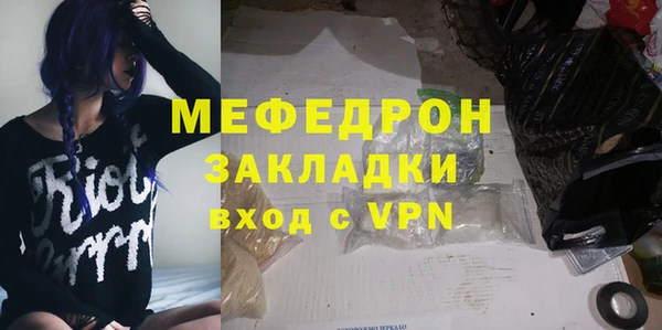 ECSTASY Волосово