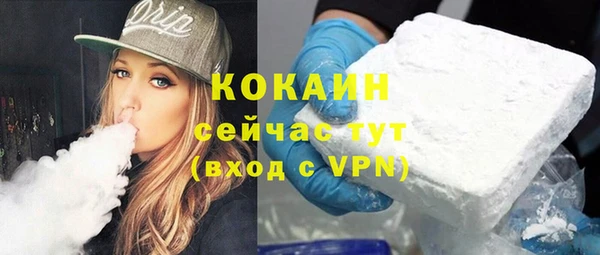 герыч Волоколамск