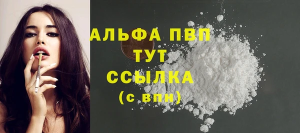 герыч Волоколамск