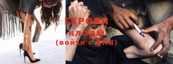 прущий лед Володарск