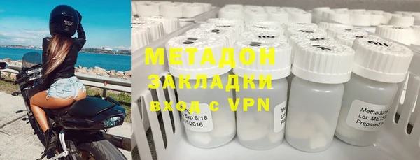COCAINE Вяземский