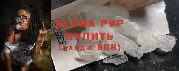 молекула духа Вязники