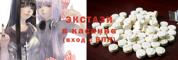 ECSTASY Волосово