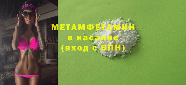 ECSTASY Волосово