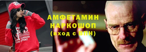 герыч Волоколамск