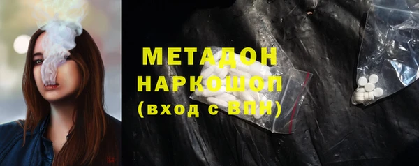 молекула духа Вязники