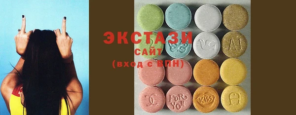 ECSTASY Волосово