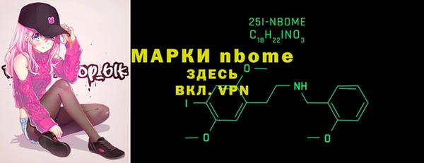 молекула духа Вязники