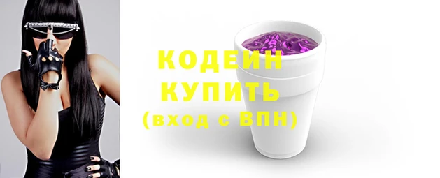 герыч Волоколамск