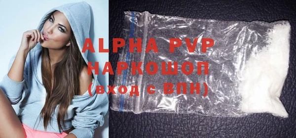 молекула духа Вязники