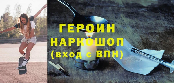 прущий лед Володарск