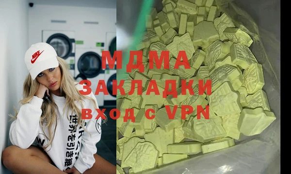 герыч Волоколамск
