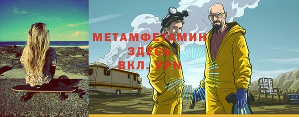 spice Вязьма