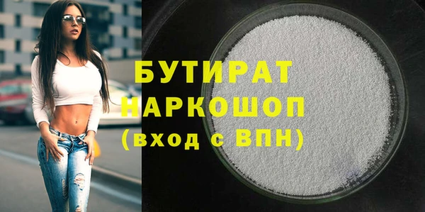 молекула духа Вязники