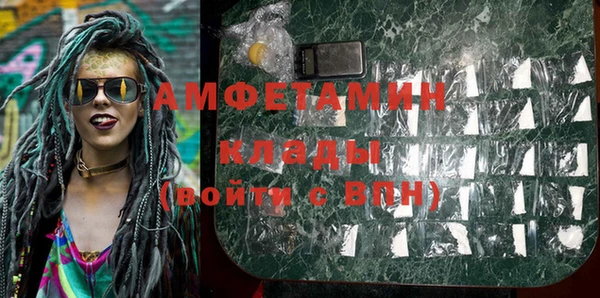 прущий лед Володарск