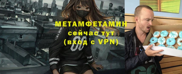 прущий лед Володарск