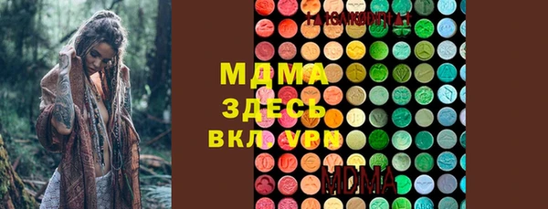 ECSTASY Волосово