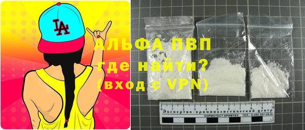 COCAINE Вяземский