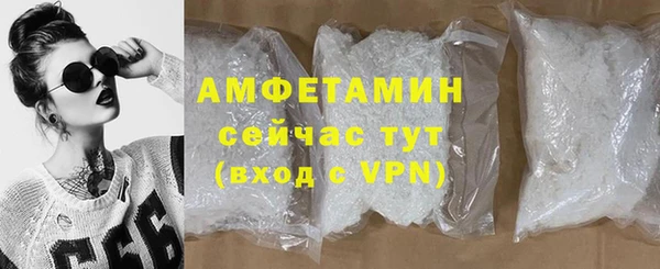 ECSTASY Волосово