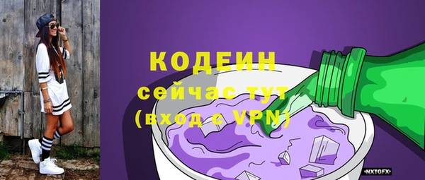 мдма Лиски