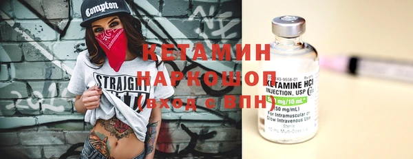 spice Вязьма