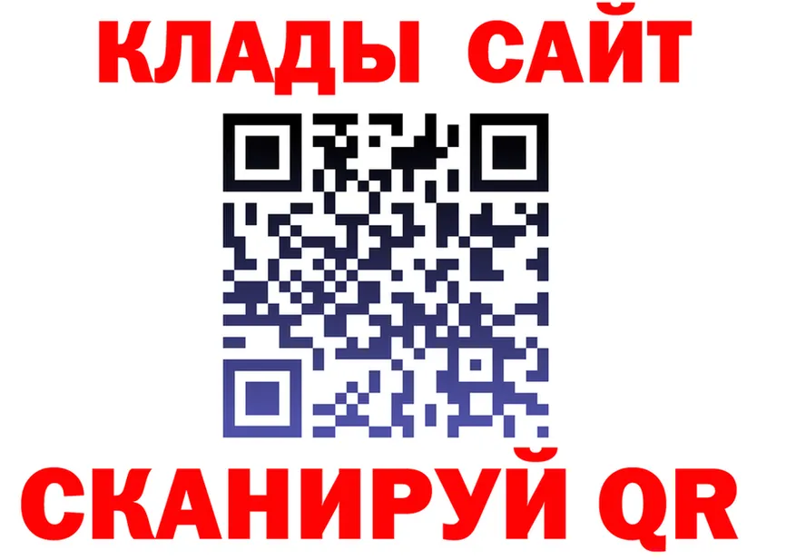 МЕФ VHQ зеркало площадка hydra Барнаул