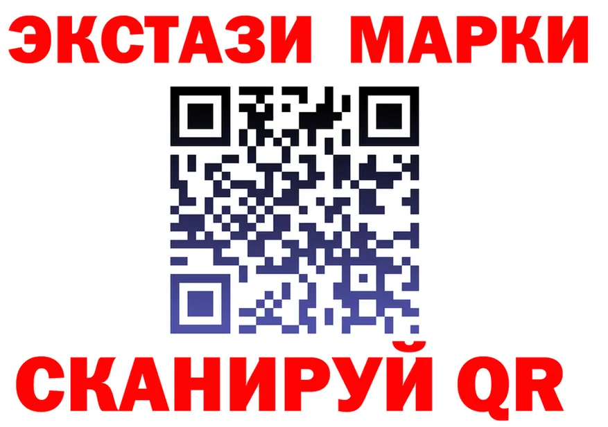 Экстази XTC зеркало это кракен Барнаул