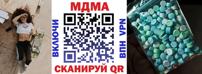 MDMA Molly  Купить закладки  Барнаул 