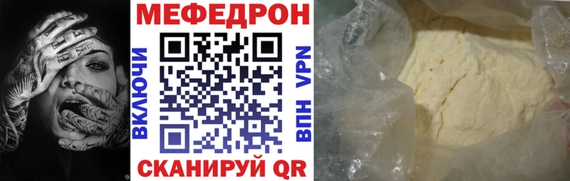 Купить где  Барнаул  МЯУ-МЯУ VHQ 
