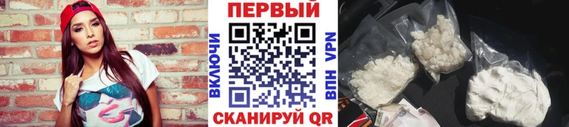 Купить где  Барнаул  Метамфетамин мет 