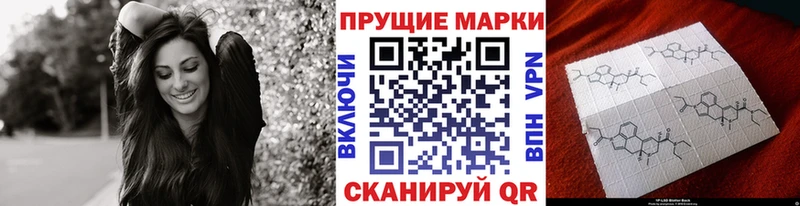 Марки NBOMe 1500мкг  Купить  Барнаул 