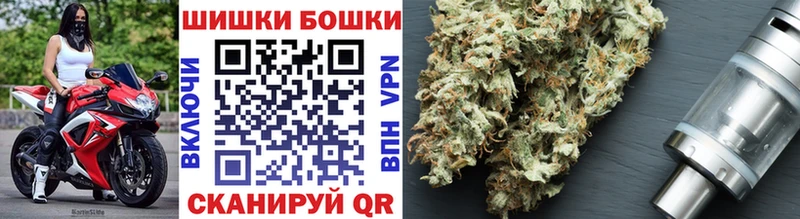 Купить  Барнаул  Канабис Bruce Banner 